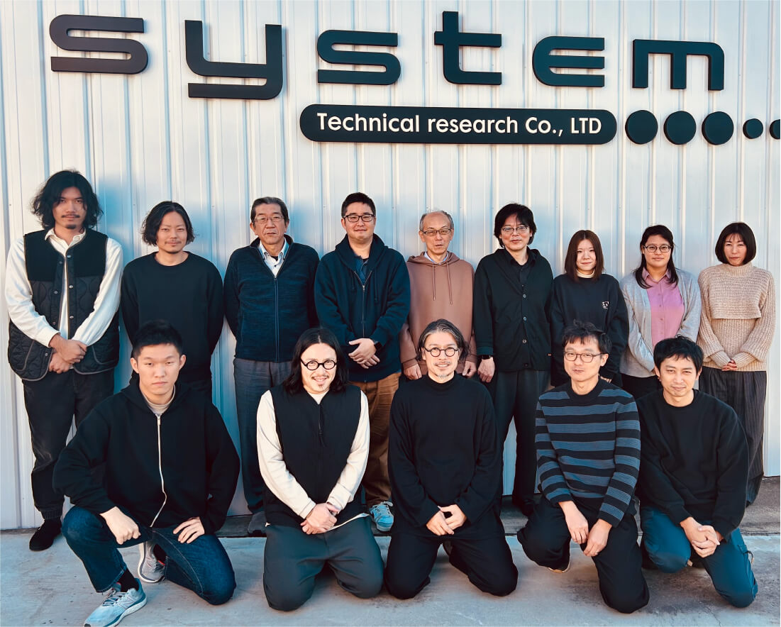 システム技研のメンバー